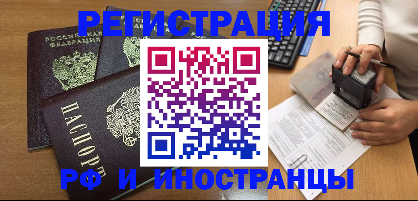 форма 3 в Соколе